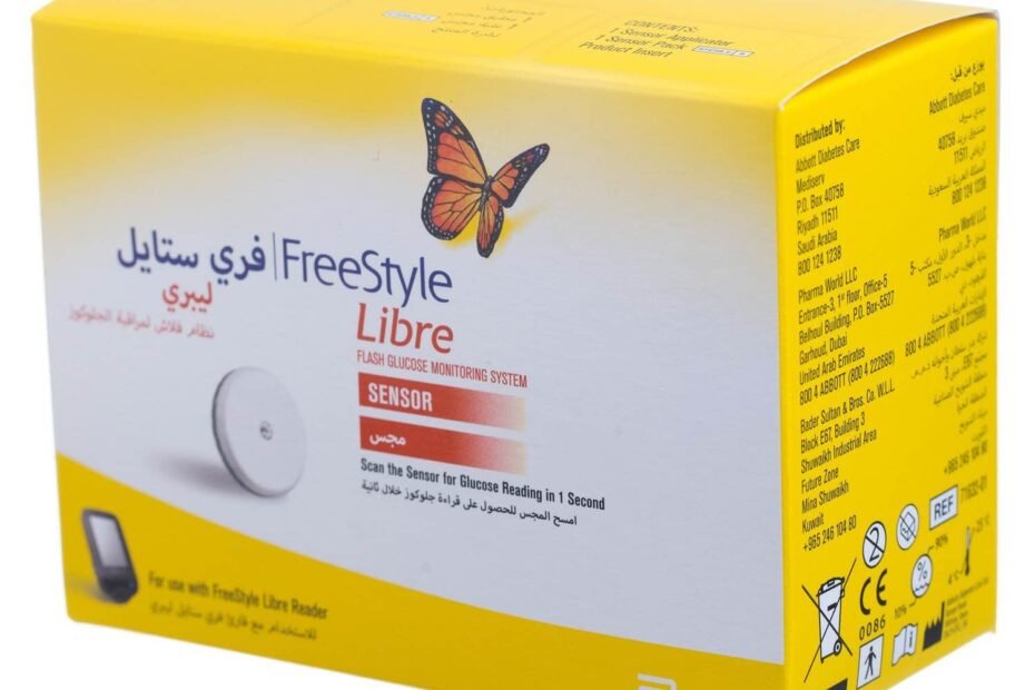 سعر جهاز فري ستايل ليبري في السعودية